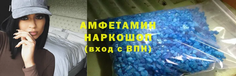 Amphetamine Розовый  что такое   blacksprut как зайти  Дивногорск 