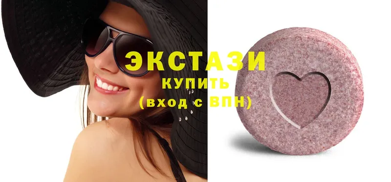 mega сайт  Дивногорск  Ecstasy ешки 