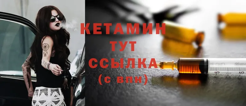 наркота  Дивногорск  КЕТАМИН ketamine 