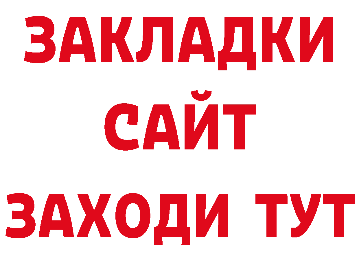 Каннабис VHQ зеркало нарко площадка МЕГА Дивногорск